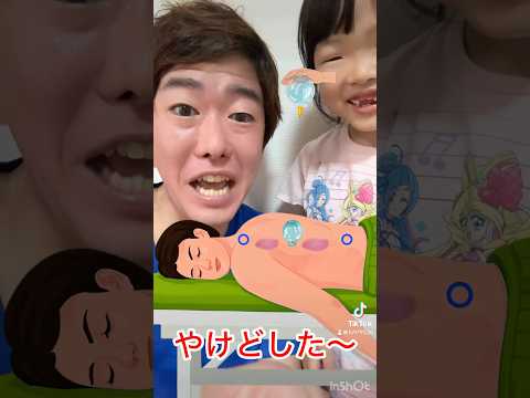 やけどした〜😱🔥　#ゲーム実況  #ゲーム　#やけど　#火傷　#びっくり　#サプライズ　#ここちゃん