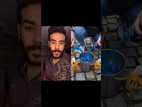 ام اند امز واوو 🍬😱🤷🏻‍♂️🤯🔥 #duet #funny #fypシ #explore #ahorts