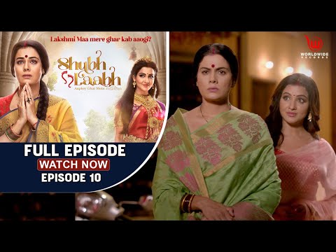Shubh Laabh - Aapkey Ghar Mein | Savita Completes the Order || Ep-10 || Full Episode