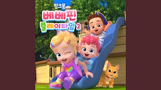 꼭꼭 숨어라! 고양이 부 보인다!