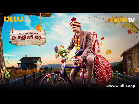 O Sajni Re | Dubbed In Tamil | Part - 01 | Streaming Now | Subscribe ULLU App Now