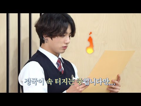 [ENGSUB] Run BTS! EP.112 {Dalbang School}   Full