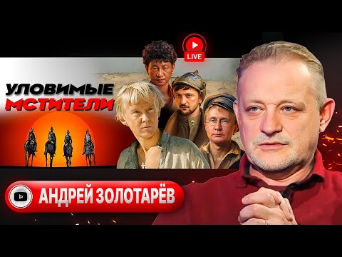 🪖 Чужая война Трампа. Прилеты в Сумах. Санкции на "Квартал". Сибига зовет желающих 9 мая - Золотарёв