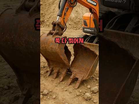 하…어쩌지…