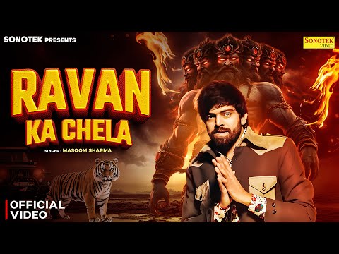 Ravan Ka Chela (Official Video) Masoom Sharma | New Haryanvi Song 2025 | Sonotek Music
