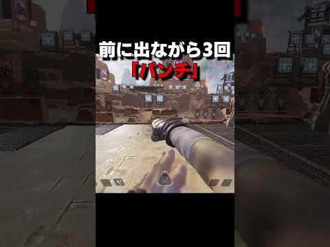 25秒でホライゾンのウルトを無力化する小技紹介【APEX エーペックスレジェンズ】 #Shorts