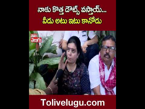 నాకు కొత్త డౌట్స్ వస్తాయ్...వీడు అటు ఇటు కానోడు #karatekalyani #srikanthreddy| Tolivelugu TV