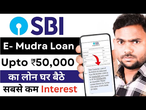 SBI e Mudra Loan Online Apply 2025 Full Process | How to Apply Online SBI e Mudra Loan