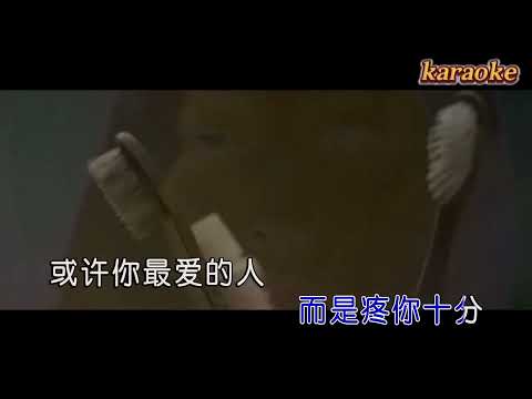 大潞 紅塵中陪你到老的人karaokeKTV 伴奏 左伴右唱 karaoke 卡拉OK 伴唱 instrumental大潞 紅塵中陪你到老的人karaoke