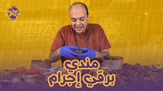مندي لحم برقي إجراااام🔥 وجلاش غرقان لشوشتة في السمنة البلدي🤩❤️