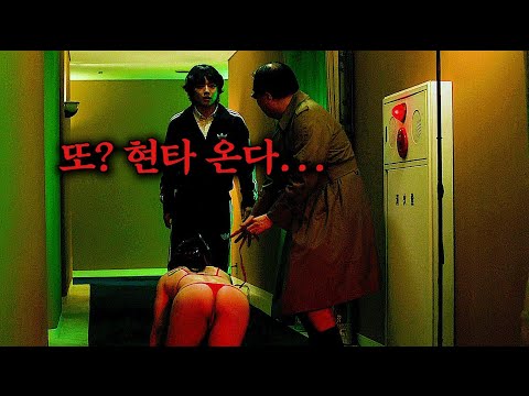 재일 한국인이 돈 때문에 참고 견뎌온 "육체노동"의 이야기를 리얼하게 담은 영화