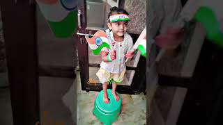 nanha Munna Rahi hoon 🇮🇳 Happy independence day all YouTube family 🇮🇳🤍❤️