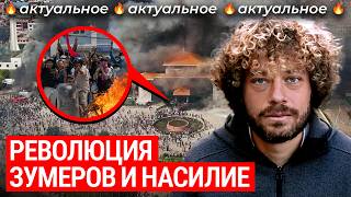 Непал в огне: блокировка соцсетей = горящий парламент?