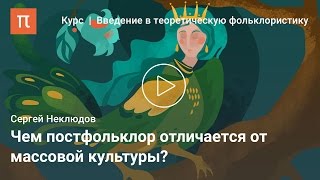 видео