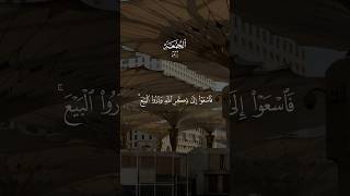 إذا نودى للصلاة ماهر المعيقلي  #رمضان #ماهر_المعيقلي #1million