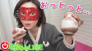 【宅飲み】土曜の夜は〜えっ、ギャバン❤️