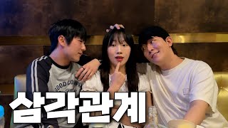 [폭스클럽] EP.166 승주랑 주호 사이에서 미진이는 누구냐니까는~~!
