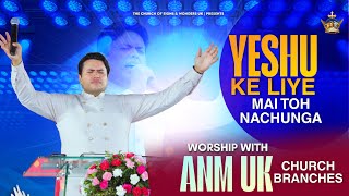 Sunday Meeting with ANM Uk Church Branches || 17-08-2025 || Ankur Narula Ministers Uk 