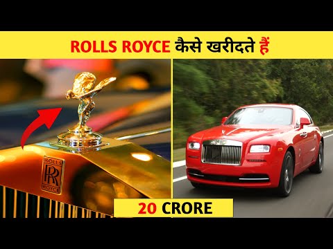 Rolls Royce खरीदनी है तो ये जान लो || Process Of Buying a Rolls Royce