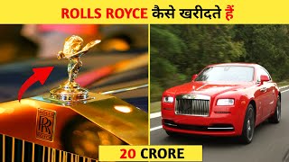Rolls Royce खरीदनी है तो ये जान लो || Process Of Buying a Rolls Royce
