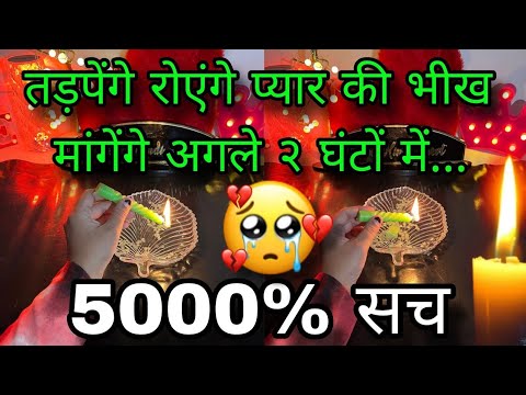 🕯️UNKE DEEP EMOTIONS- UNKI CURRENT FEELINGS- CANDLE WAX READING- DIVINE HINDI TAROT READING TODAY