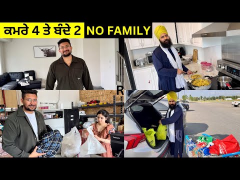 Ghar Suna Suna Lagda | ਹੁਣ ਰੋਟੀ ਕੌਣ ਬਣਾਉ ?