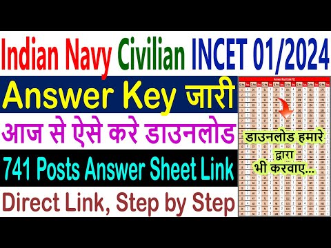 Indian Navy Civilian INCET 01/2024 Answer Key For Fireman, Tradesman, Driver, MTS, Etc