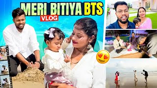 Meri Bitiya Song BTS | Aise kiya tha humne song shoot 😍 