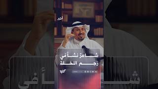 شاعرٌ نشأ في رَحِم النخلة