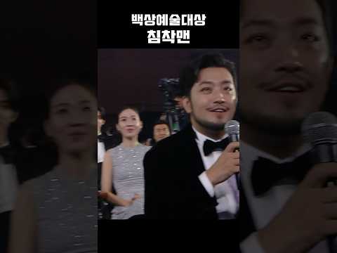 백상예술대상 후보, 침착맨 기안84