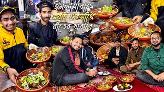 পাকিস্তানে ৪ বাংলাদেশী ভ্লগারের ডিনারে অদ্ভুৎ খাবার পেন্ডা, চাপলি কাবাব, চিকেন কারাহি, বান্নু পোলাউ!