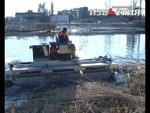 Харківські водойми розчищатиме спеціальна машина-амфібія