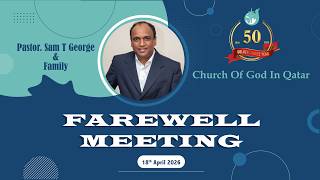 Pr. Sam T George & Family Farewell Meeting | Church of God Qatar | April 18, 2026