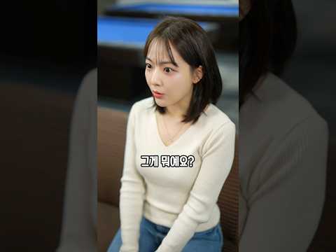 당구장 알바 해보셨어요?