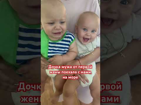 Катя очень мне помогает с двойняшками в отпуске 🥰 #многодетнаясемья #семья #baby