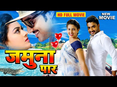 New Movie || Jamuna Par | Chintu Pandey | Kajal Raghwani | Suparhit Bhojpuri Films 2024