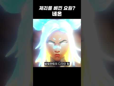 제리를 베낀 요원이 있다..? #shorts