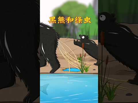 মা এটা কি জিনিস আমি খাব 😱😱 #shorts #comedy #youtubeshorts