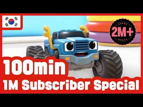 TOMONCAR Episodes Full 100min | ❤️💛💙1 million subscribers Event! | TOMONCAR Original TV&ABC Series