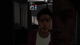 เล่าเรื่องผี 3D