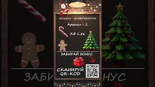 ФУТБОЛ ПРОГНОЗ ЛИВЕРПУЛЬ - БРАЙТОН ЧЕЛСИ - ЭВЕРТОН АРСЕНАЛ - ВУЛВЕРХЭМПТОН ЭКСПРЕСС КФ 30 В Телеграм