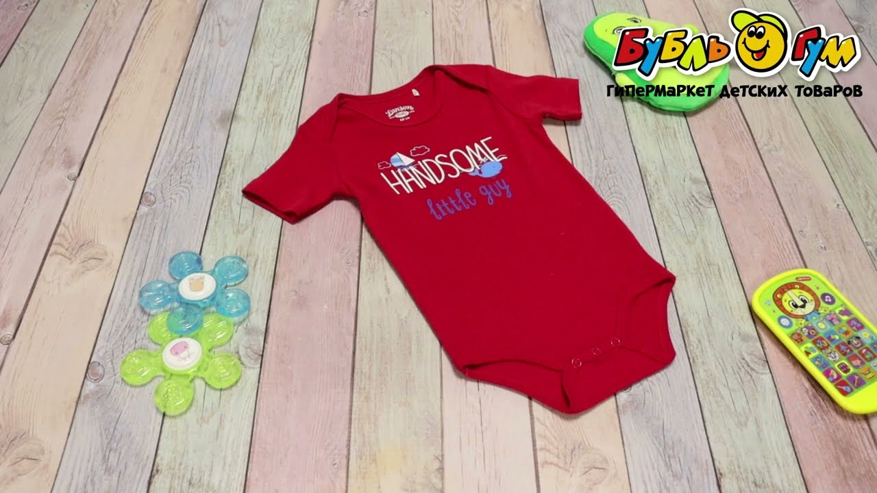 Боди Lanson Kids Handsome красное - видео Боди Lanson Kids Handsome красное - видео