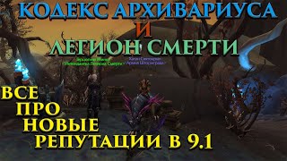 Архивариус – всё о профессии: кто это такой и чем он занимается, где учиться и работать