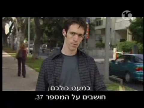 נמרוד הראל, כוח ההשפעה