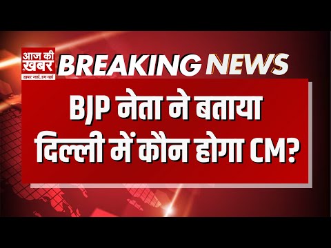 PUNJAB : Delhi Assembly Election: BJP की जीत पर पूर्व BJP MP परनीत कौर ने दिया बयान