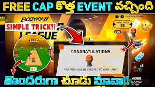 Booyah Premier League Event Free Fire 🤯 || Free Fire New Event 💯 || Free Fire Telugu