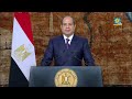  كلمة الرئيس عبد الفتاح السيسي بمناسبة الاحتفال بالذكرى الـ 41 لتحرير سيناء 