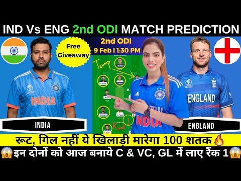 IND vs ENG Prediction Today Match | India vs England 2nd odi team | Fantasy Cricball