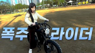 🏍자토바이 시승기 feat. 엑스라이더 X100 max