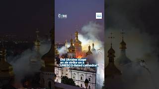 Did Ukraine stage a strike on a UNESCO site?